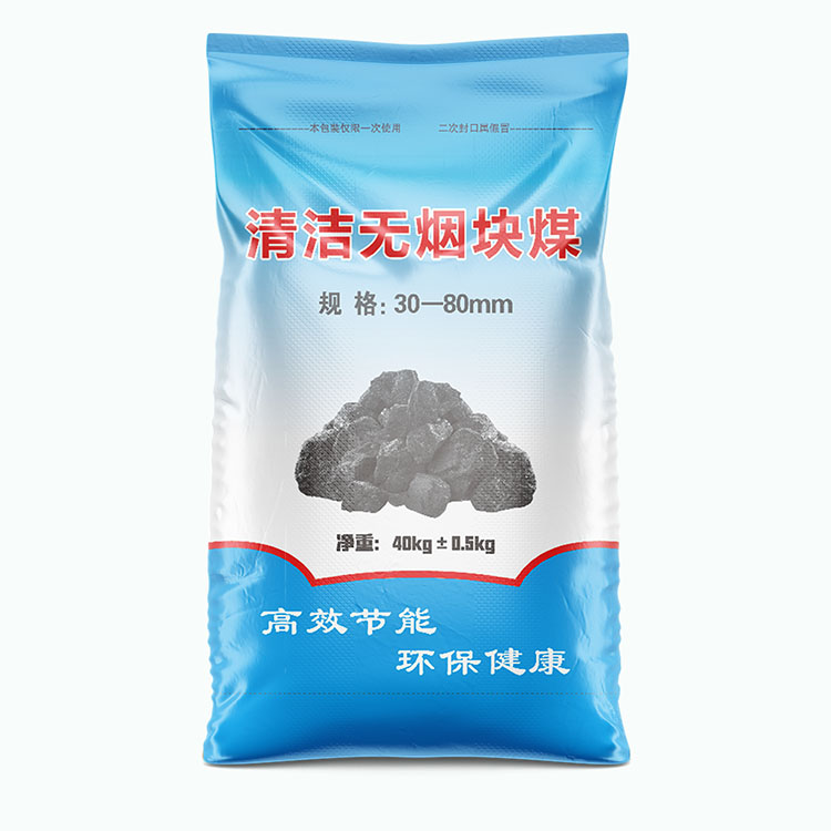 煤炭包装袋多少钱一个？