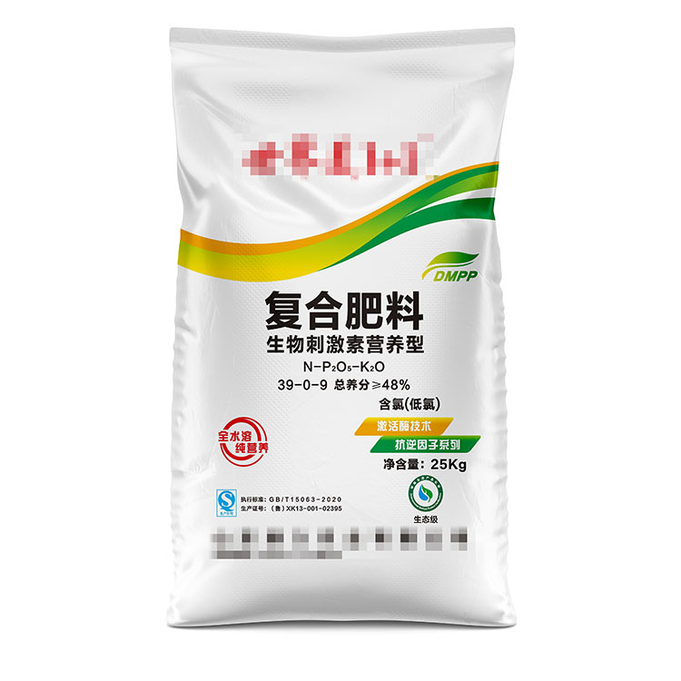 定制款有机肥编织袋一般几天可以发货？