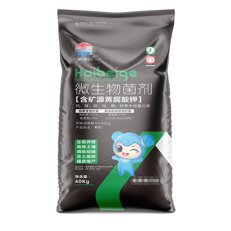 微生物菌剂编织袋.jpg