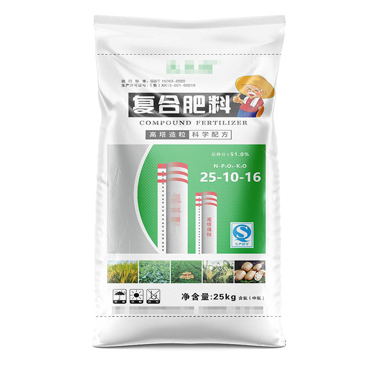 5公斤复合肥袋子的尺寸大小是多少？