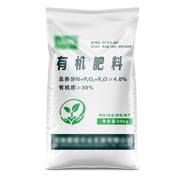 定制有机肥编织袋时如何与厂家进行有效的沟通？