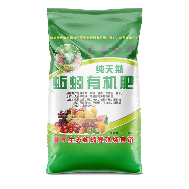 十公斤化肥袋子多大？