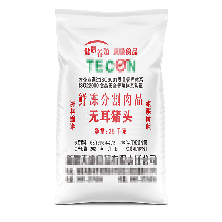 装冻肉编织袋需要覆膜吗？