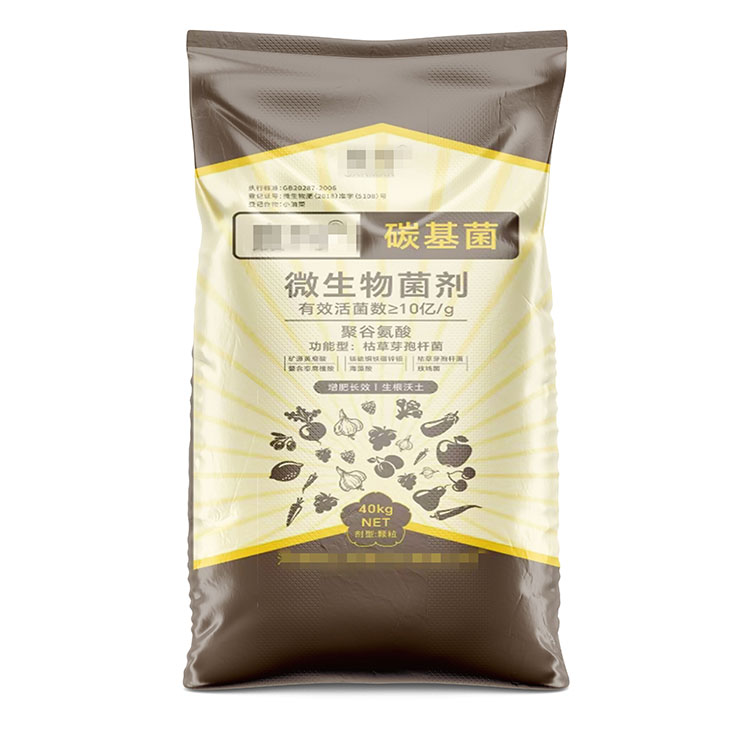 微生物菌肥编织袋的定制周期一般是多久？