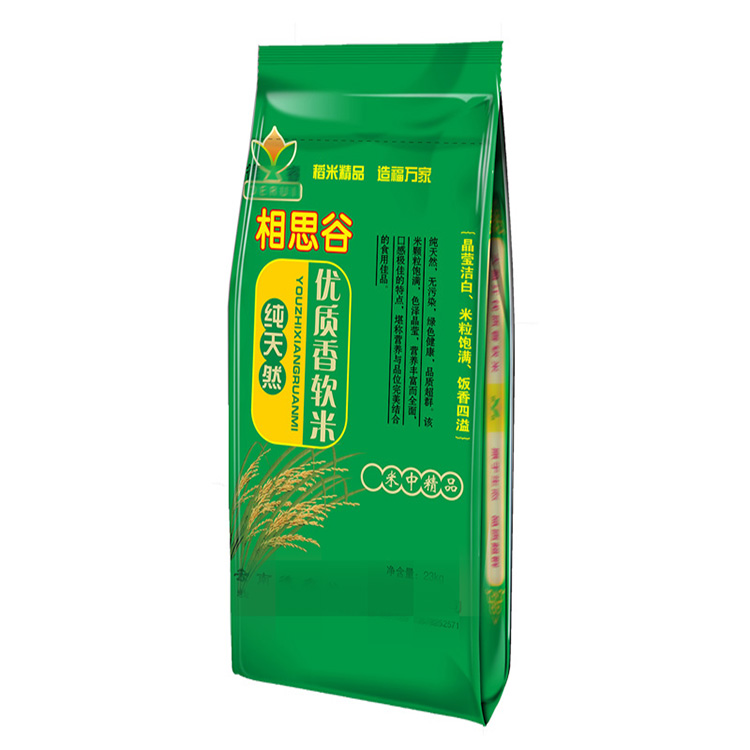 带手提扣和普通10公斤大米编织袋价格上面差别大吗？