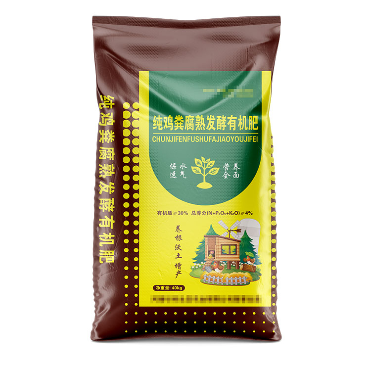 发酵鸡粪肥料编织袋定制款和通用款哪个质量好？