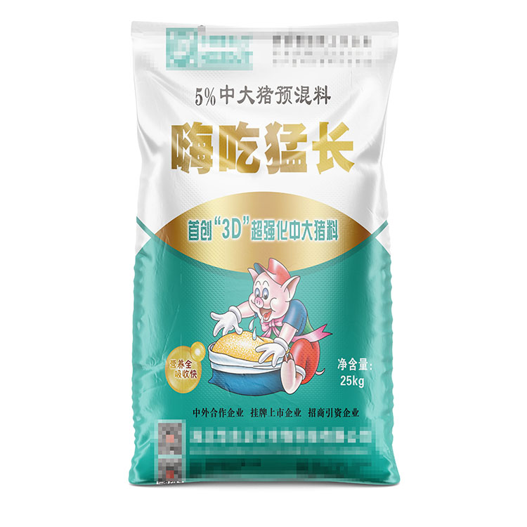 定制彩印款的猪饲料编织袋一般几天能生产出来？