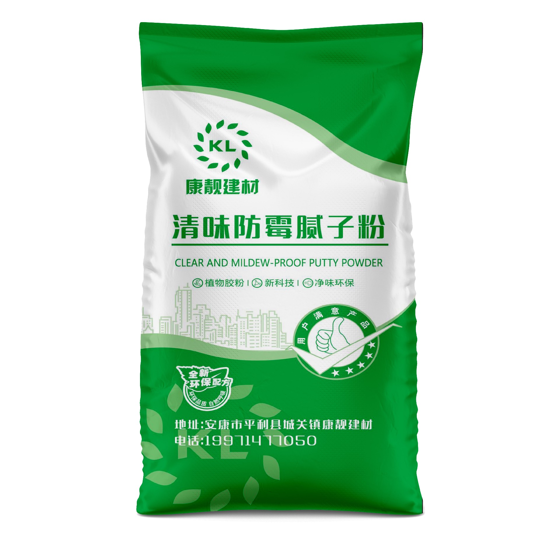 腻子粉编织袋正面.jpg