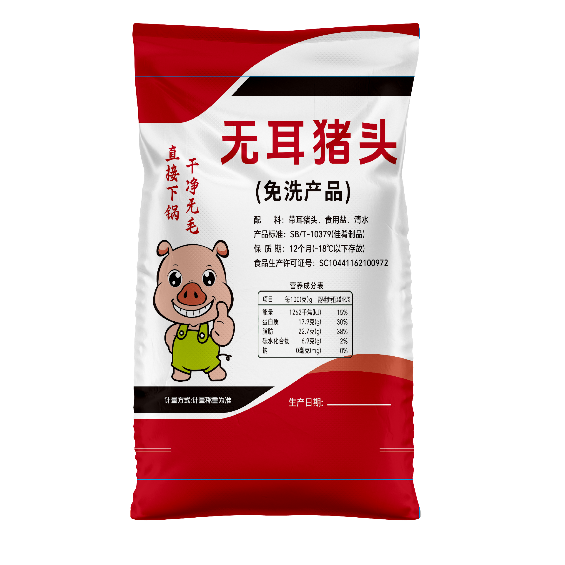 无耳猪头编织袋.png