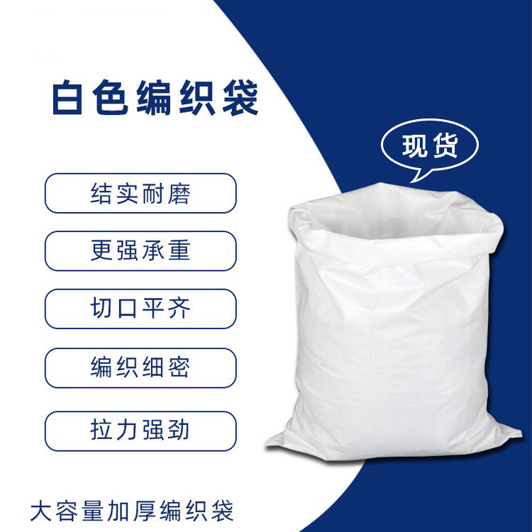 郑州大号外包装袋哪里有卖？