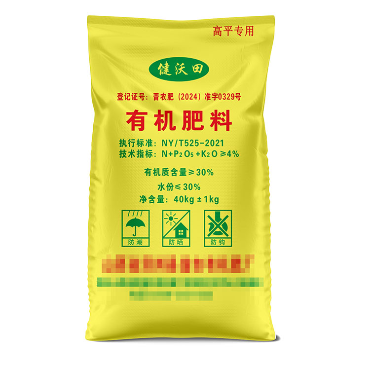 100 斤化肥袋多少钱一个？