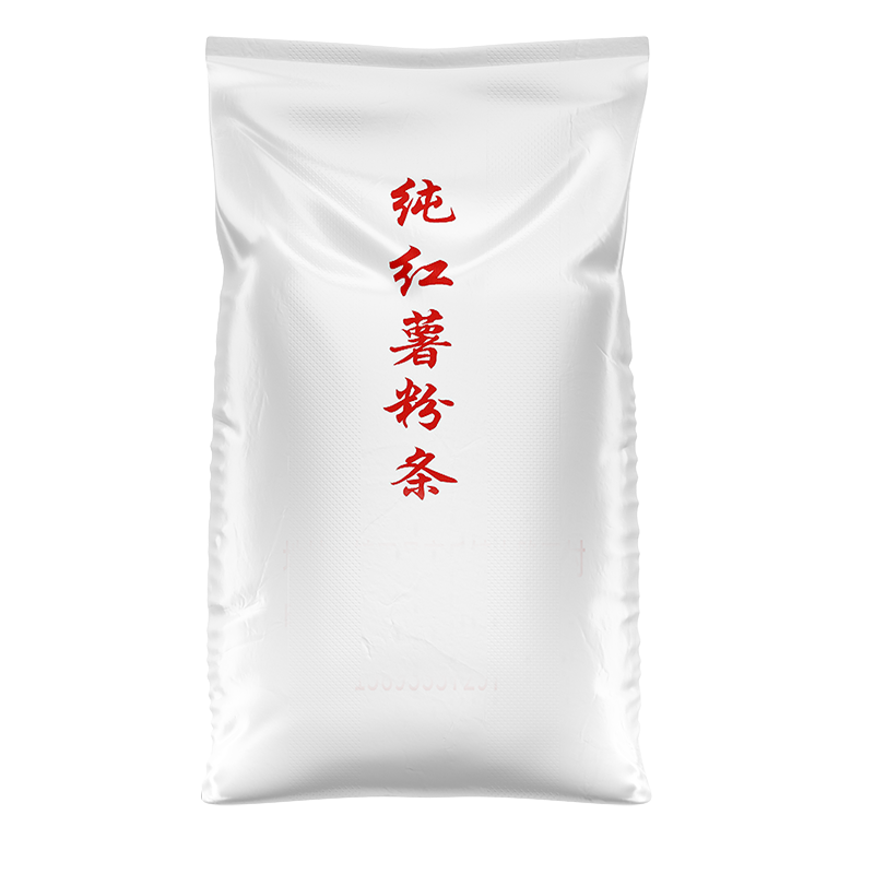 20 公斤食品级粉条袋定制需要多少天？